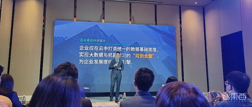 亞馬遜云科技推出云數智一體化服務，展示智能湖倉實踐成果，引領科技信息咨詢服務新范式